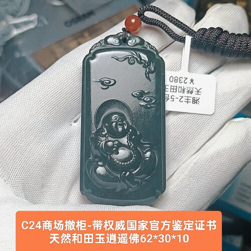 商场撤柜天然和田玉佛公玉牌玉坠吊坠挂件 带官方证书保真品c24