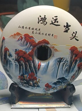 天然碳酸盐质玉特大号鸿运当头平安扣摆件摆饰品带官方证书保真品
