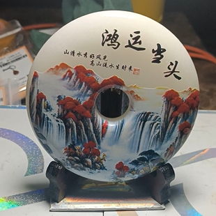 天然碳酸盐质玉特大号鸿运当头平安扣摆件摆饰品带官方证书保真品