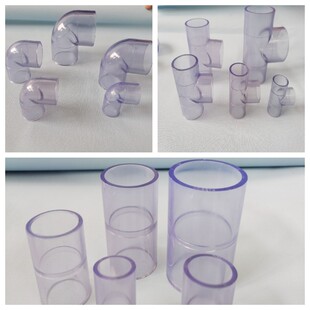 PVC透明接头直角弯头等径三通直通水管接头鱼缸配件3分4分6分接头