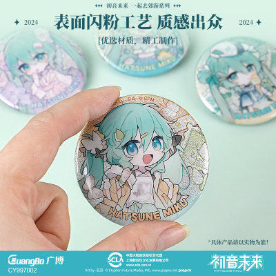 正版初音未来徽章二次元谷子