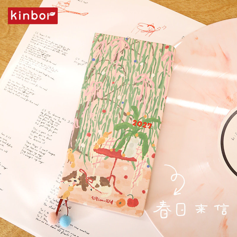 kinbor2027手账本巴川纸计划本子图片