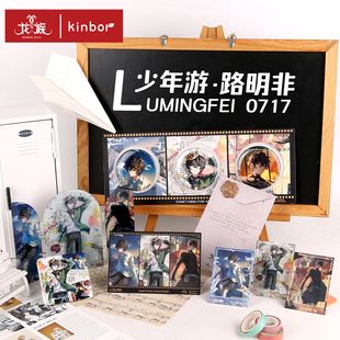 kinbor龙族周边路明非生日徽章龙族拍立得谷子人物立牌明信片卡贴