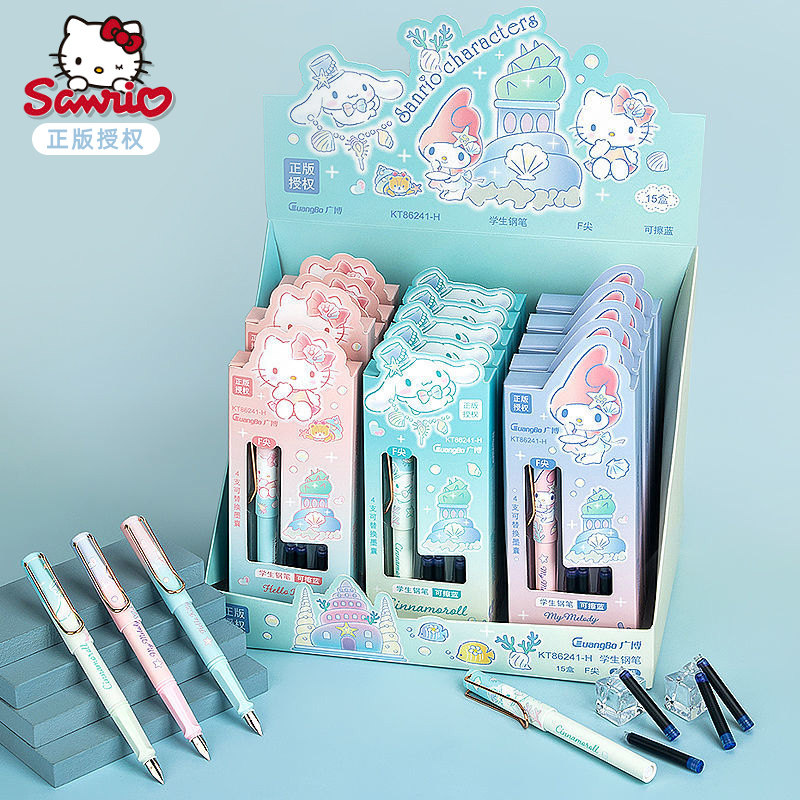 kinbor三丽鸥文具广博学生正姿可替换墨囊EF尖钢笔字帖可擦蓝笔芯