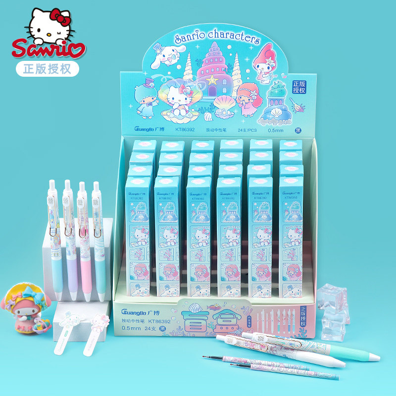 kinbor正版三丽鸥文具按动中性笔盲盒ST笔尖速干库洛米广博文具