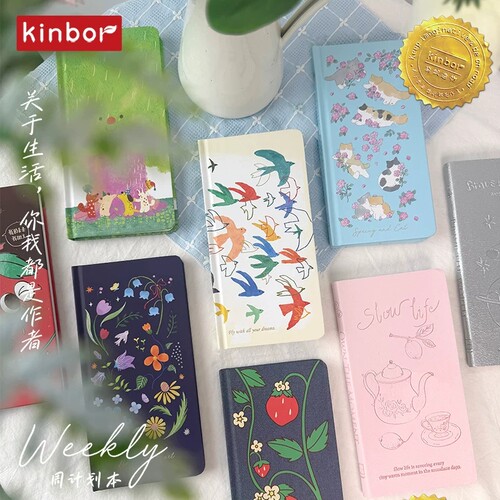 kinbor2027手账本自填式week本子