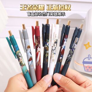 kinbor广博王者荣耀文具盲盒中性笔按动大容量考试黑笔水笔芯正版