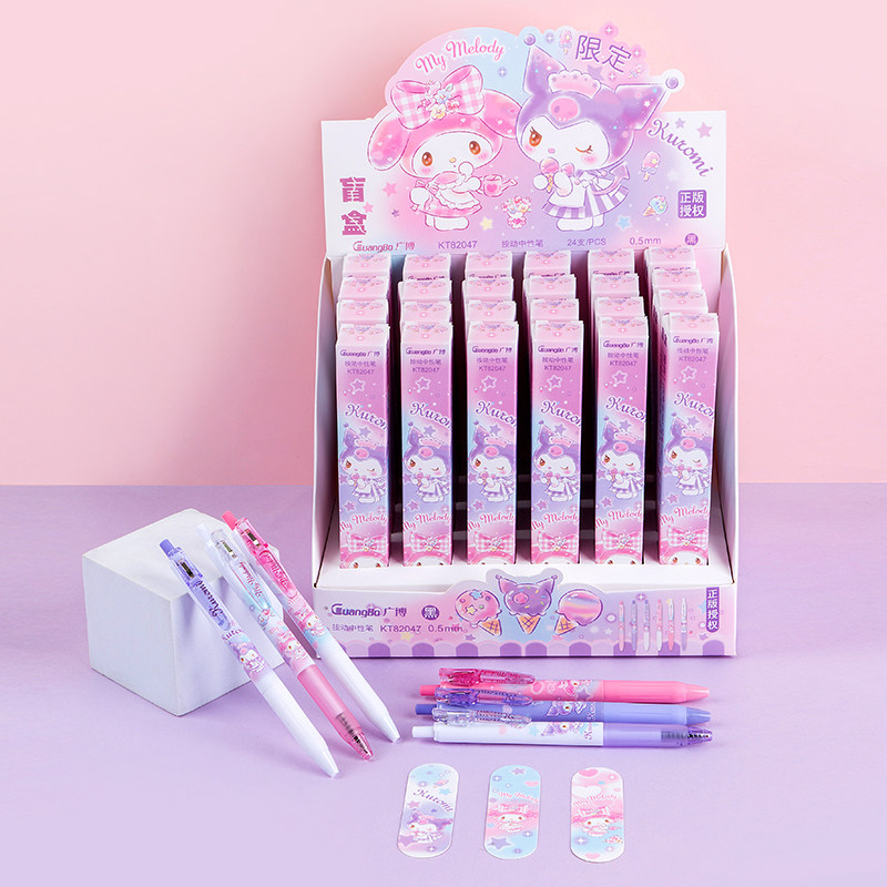 kinbor广博三丽鸥文具盲盒中性笔库洛米考试按动笔美乐蒂笔芯0.5m
