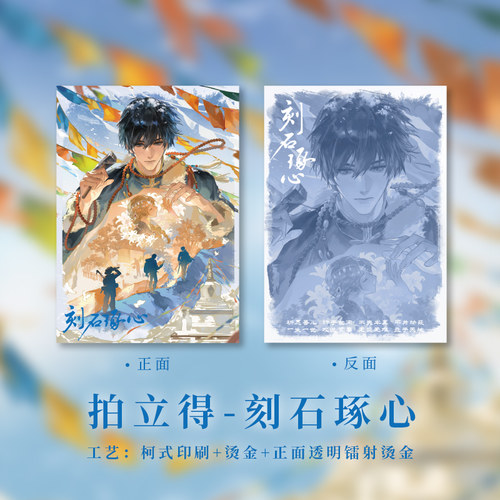 盗墓笔记拍立得张起灵生日徽章