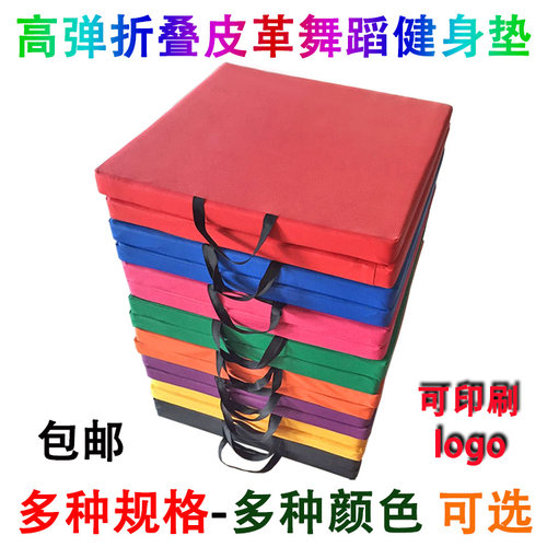 健身垫仰卧起坐舞蹈垫奥帆达