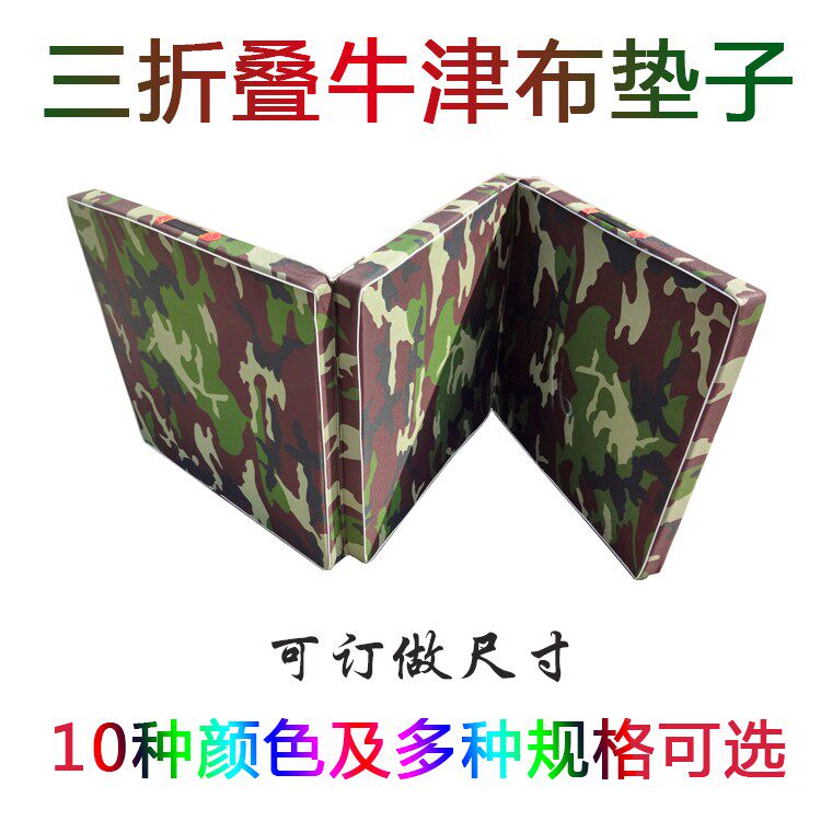 三折叠体操垫仰卧起坐垫运动垫图片