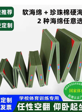 有机硅帆布体操垫舞蹈垫练功垫海绵垫仰卧起坐垫武术垫折叠体育垫