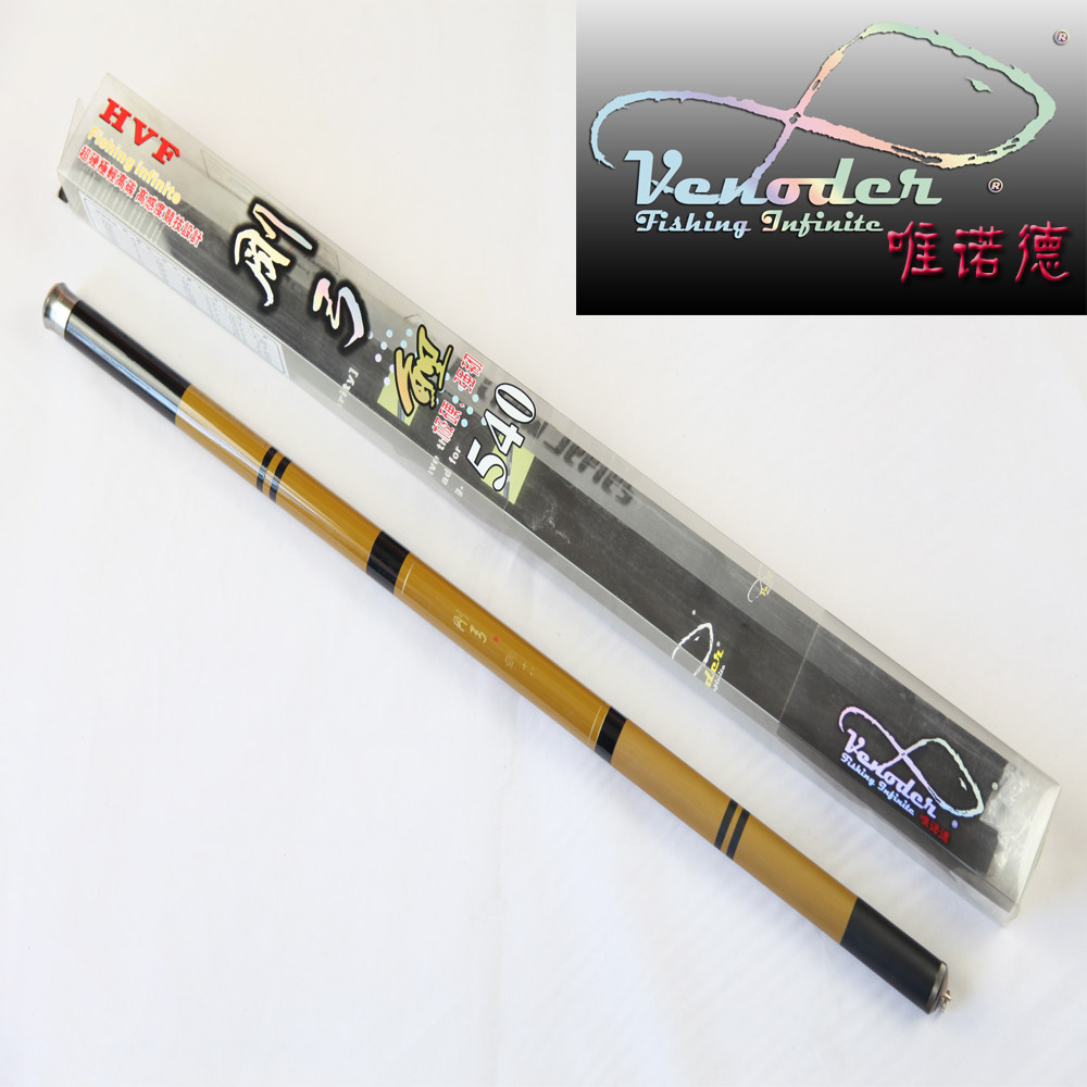 刚弓溪流竿3.6/4.5/5.4米碳素超硬调轻量细身休闲灵敏有腰包邮