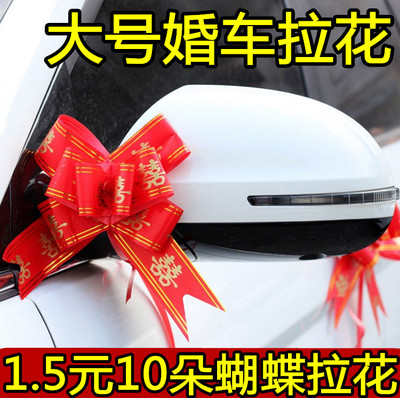 蝴蝶结客厅装饰丝带婚庆用品