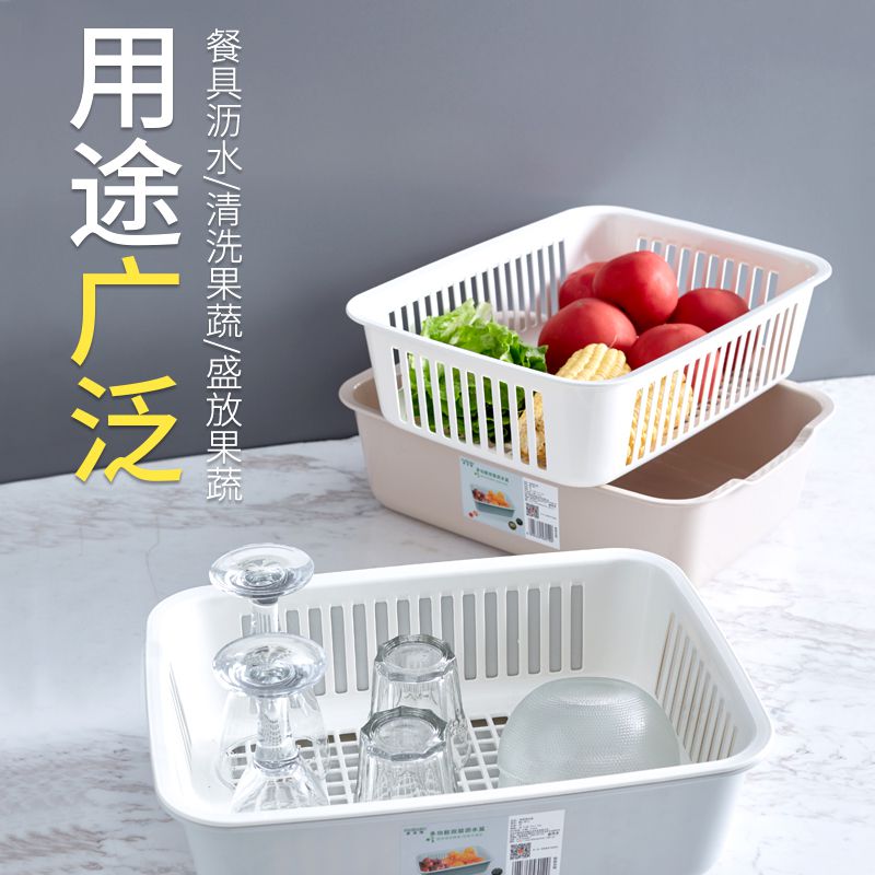 厨房洗菜盆碗碟架双层沥水篮洗菜篮家用加厚塑料收纳篮大号水果盘
