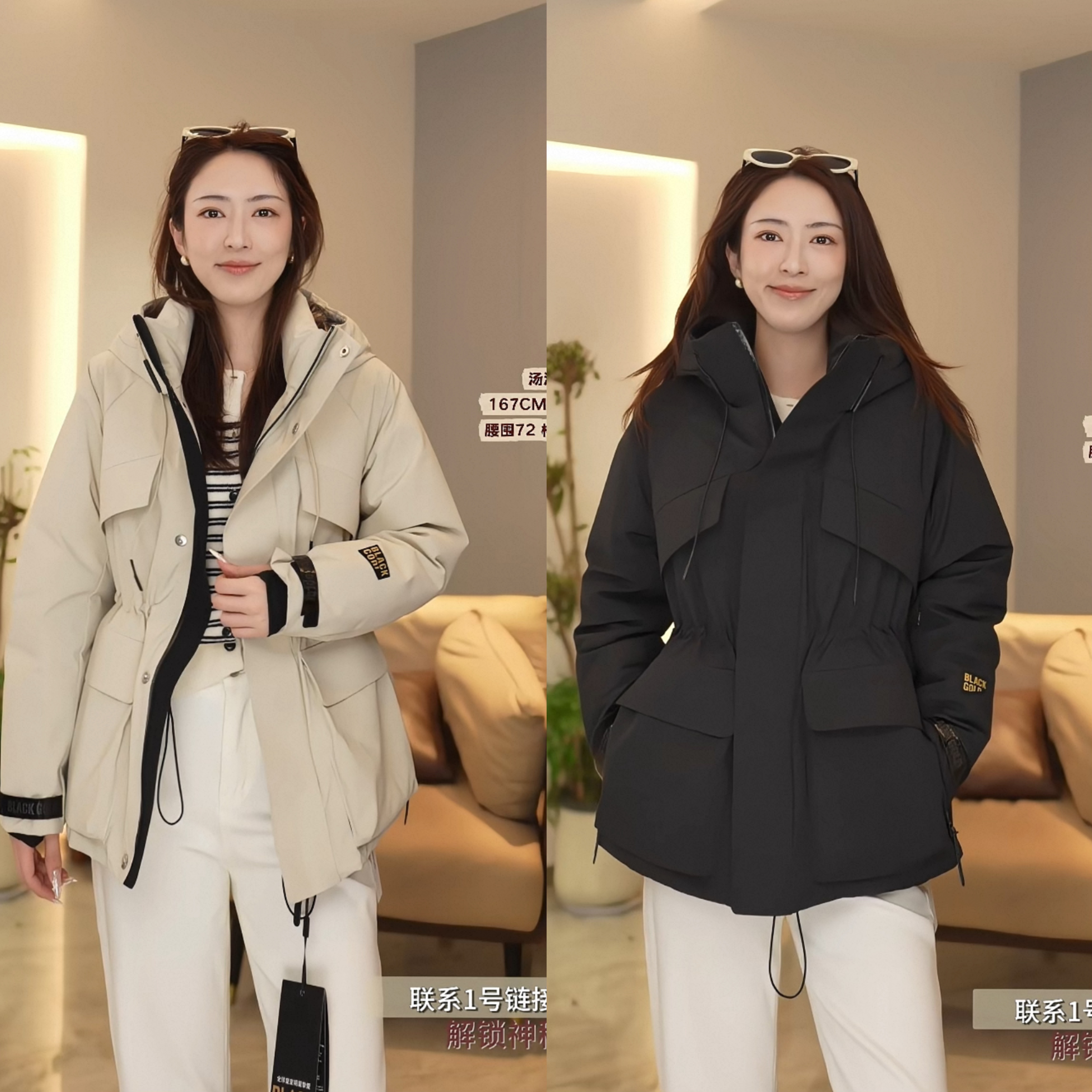 【汤曼妮粉丝专享】黑金风壳4.0羽绒服女冬收腰加厚鹅绒服905盲盒