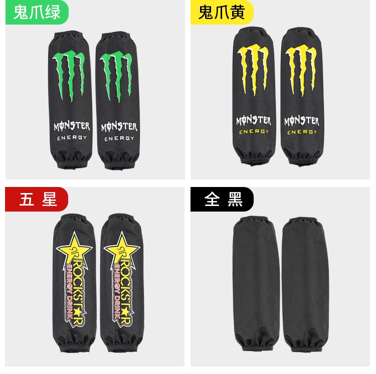 踏板车后减震器防尘套通用防水