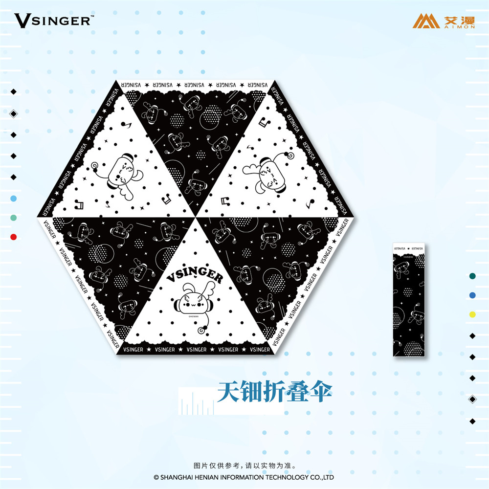VSINGER-黑胶布晴雨伞遮阳