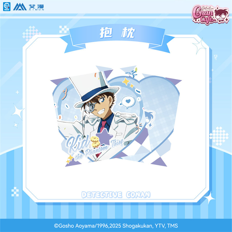 名侦探柯南-2024cafe-方形抱枕