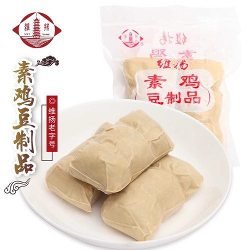 特产素鸡250g真空包装饭店食材
