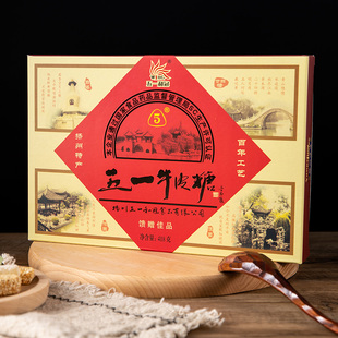 扬州特产正宗五一牛皮糖新口味盒装418g怀旧零食牛筋糖喜糖软糖果