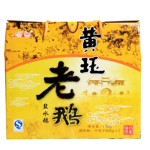 扬州特产黄珏盐水鹅礼盒装净含量1.5kg真空包装有卤汁老鹅肉熟食