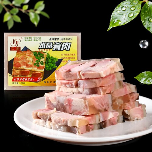 扬州口缘水晶肴肉袋装宴客送节礼