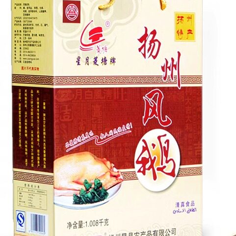 扬州凤鹅菱塘鹅真空老鹅肉1008礼盒装年货礼品扬州特产风鹅包邮