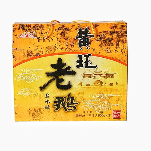 扬州特产黄珏盐水鹅礼盒装净含量1.5kg真空包装有卤汁老鹅肉熟食 - 封面