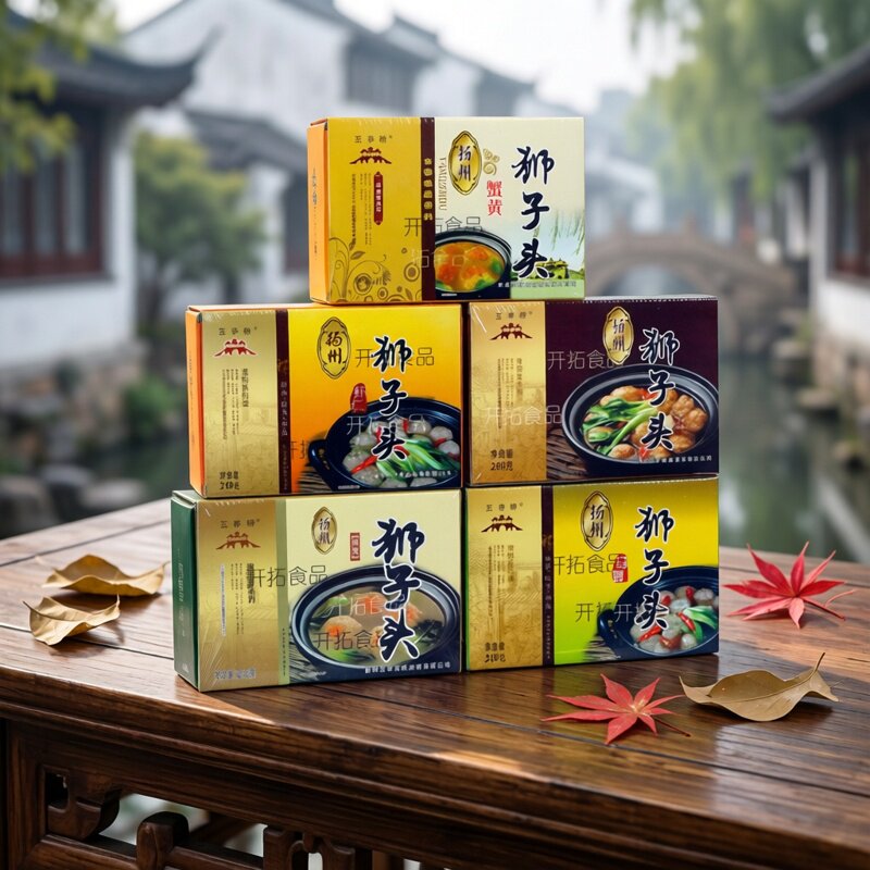 五亭桥礼盒装蟹黄狮子头多地包邮图片