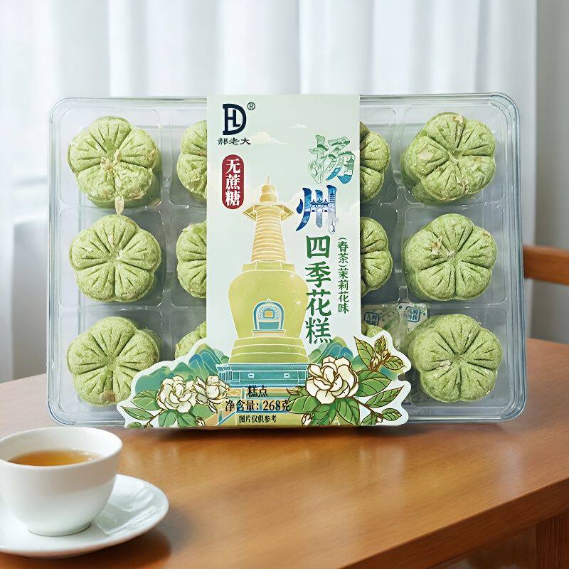 扬州特产伴手四季花糕江南桂花茉莉玫瑰花味糕点中式小吃传统零食