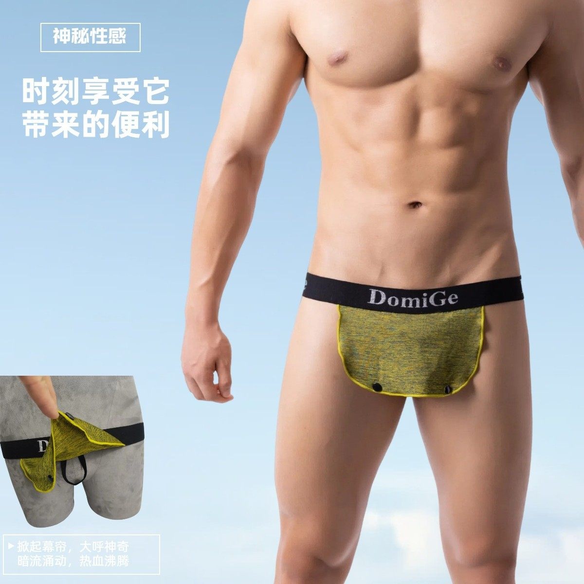 新品男士家居诱惑小围裙性感时尚内置吊环内裤性感束缚套圈丁子裤
