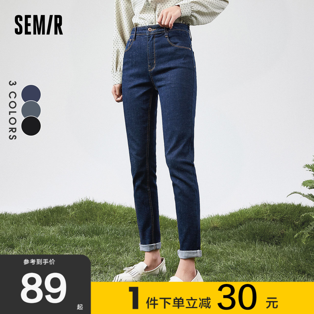 森马牛仔裤女2021秋季新款弹力九分小脚裤女春秋女士修身加绒裤子