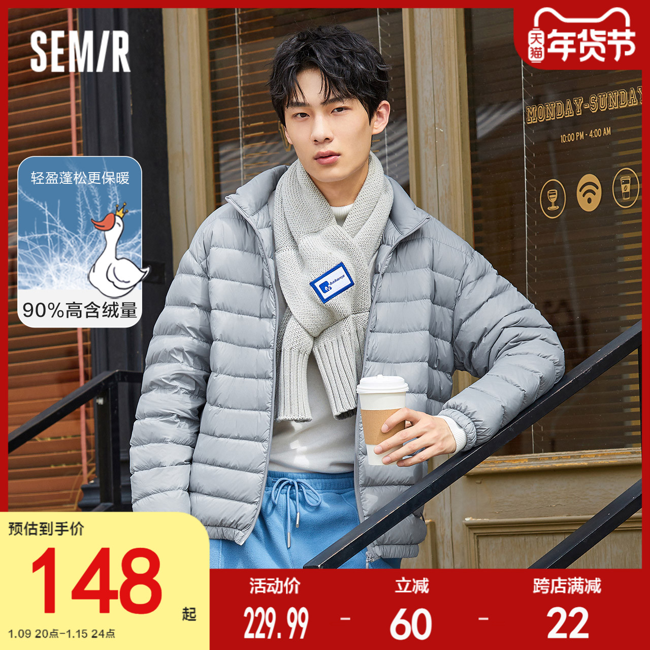 森马轻薄羽绒服男三防轻便保暖2021冬季新款立领薄款男士短款外套