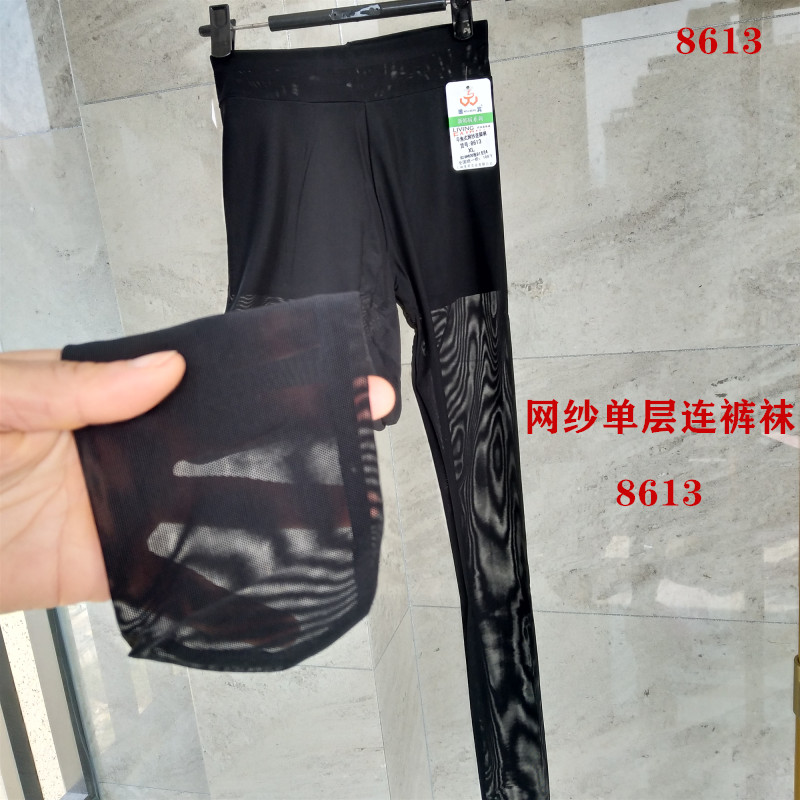 维宾613高腰踩脚薄款打底裤单层网纱黑色透肉女连裤袜弹力防勾丝