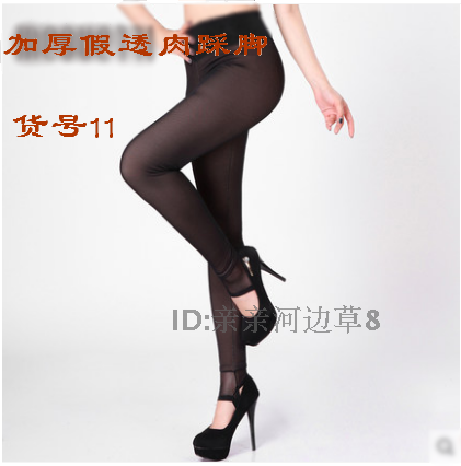 正品维宾超柔10 11网纱高腰踩脚保暖加绒加厚紧身弹力女打底裤冬