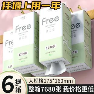 侧所专用抽纸悬挂式抽纸挂壁底部抽取式卫生纸巾家用整箱擦手纸平