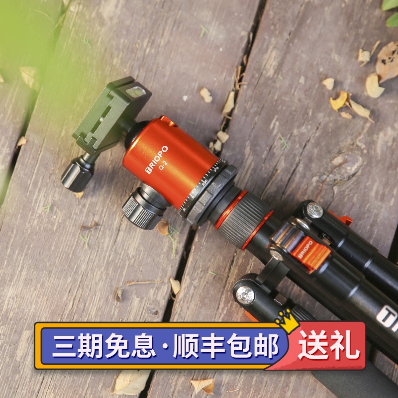 捷宝559三角支架单反相机三脚架