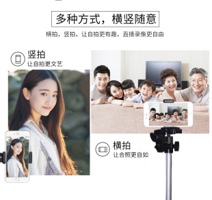 主播手机直播支架三脚架落地快手多功能美颜补光自拍视频摄影三角架
