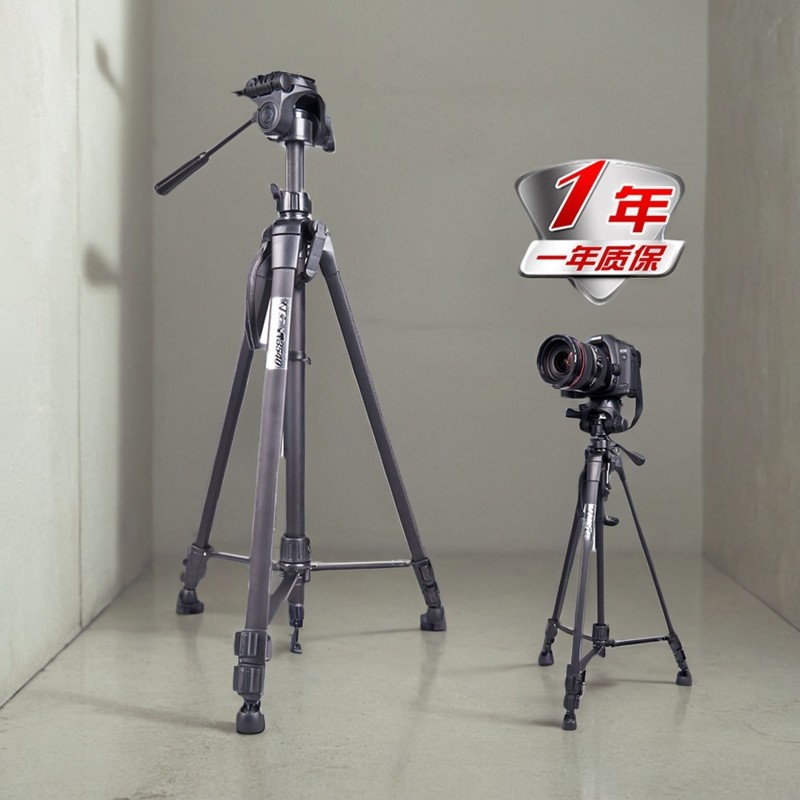 伟峰WT3540单反相机三脚架摄影摄像单手机自拍直播拍摄适用于佳