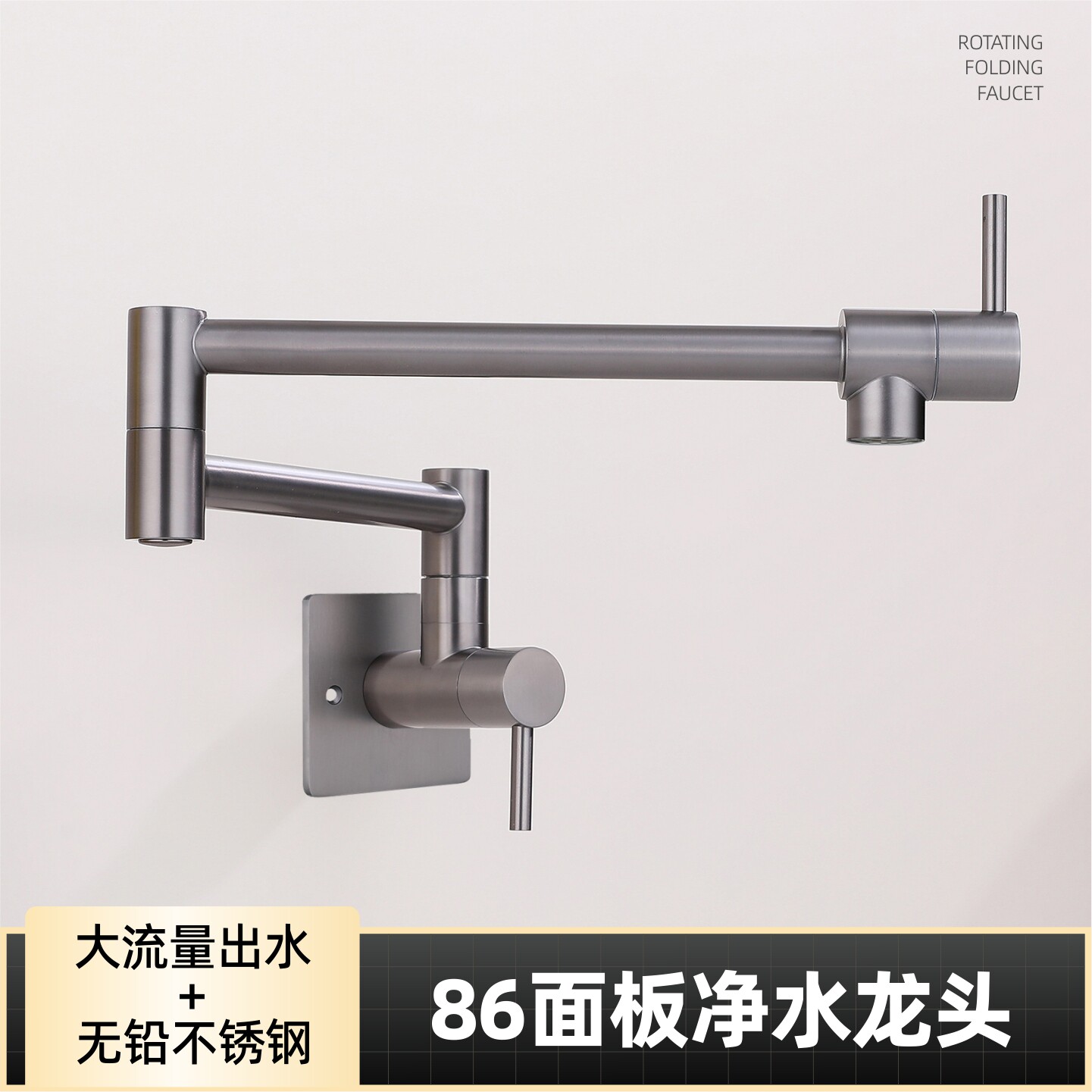 入墙厨房水龙头折叠伸缩旋转加长灶台净水龙头直饮墙面86面板专用