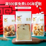 Пекарня Guo Chao Toast Packaging Cakere Cake Package Новые китайские торты Twita Twita Egg Roll Клен картофель хрустящий