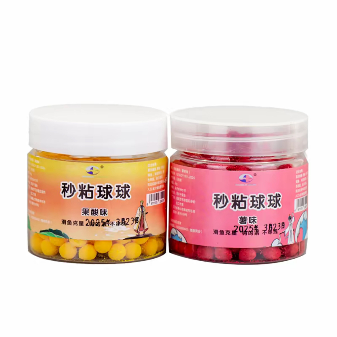 冬瓜优品秒粘球球2025新品鱼饵黑坑鲤鱼黄金鲫野钓鲫鱼鲤鱼饵料