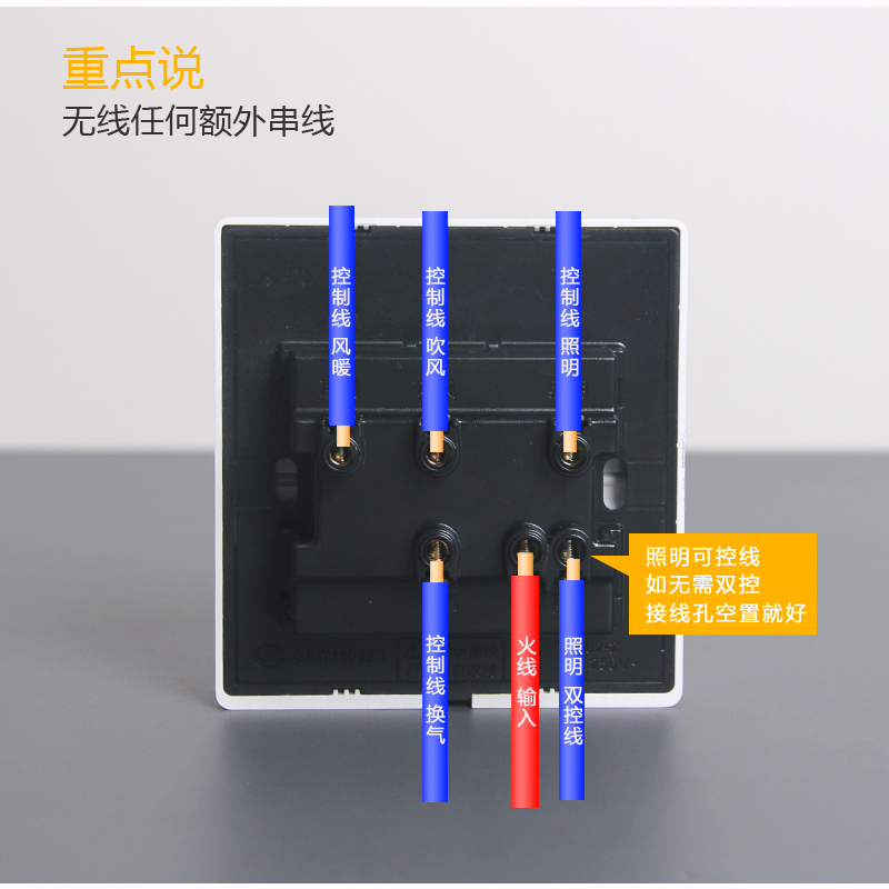 四开单电机风暖浴霸专用开关86型卫生间单核取暖琴键带防水盖开关