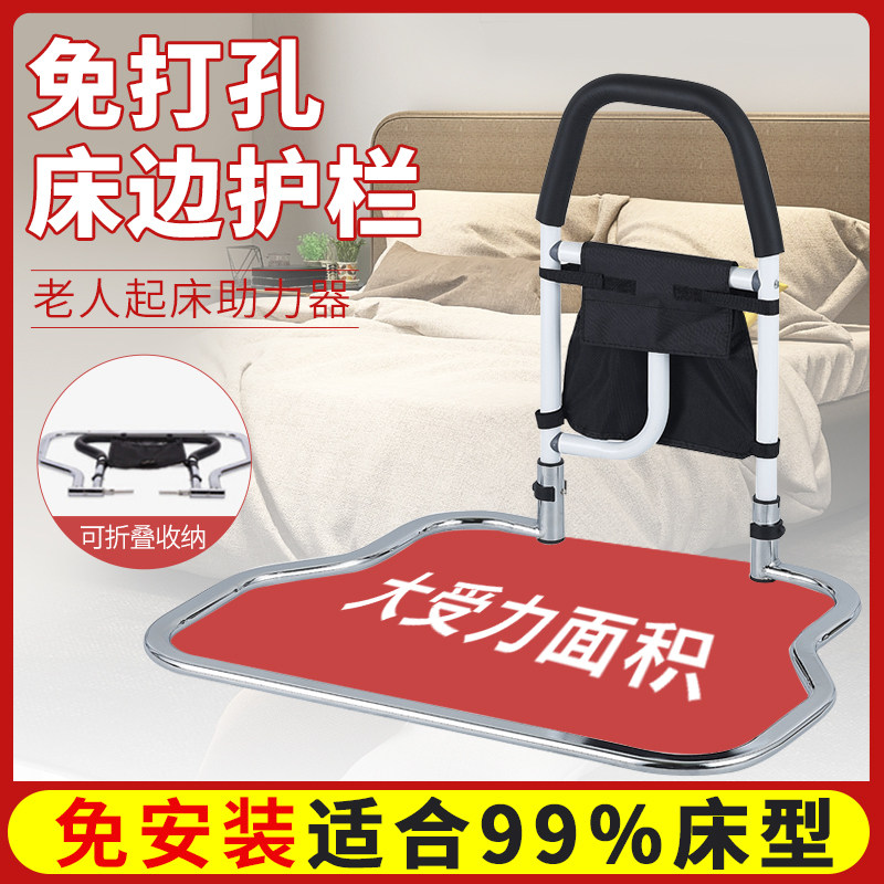 免安装床边扶手栏杆老人安全起身辅助器床上护栏老年人起床助力架