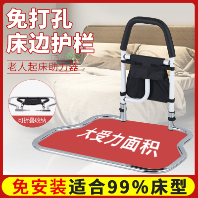 免安装床边扶手栏杆老人安全起身辅助器床上护栏老年人起床助力架