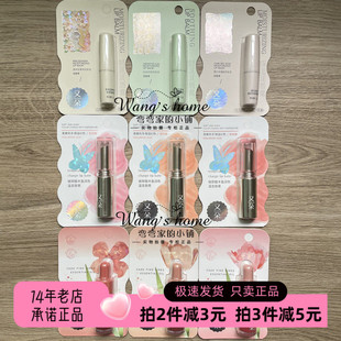 滋润保湿润唇膏超润防干裂不起皮修护水润凡士林玻尿酸水光精华油