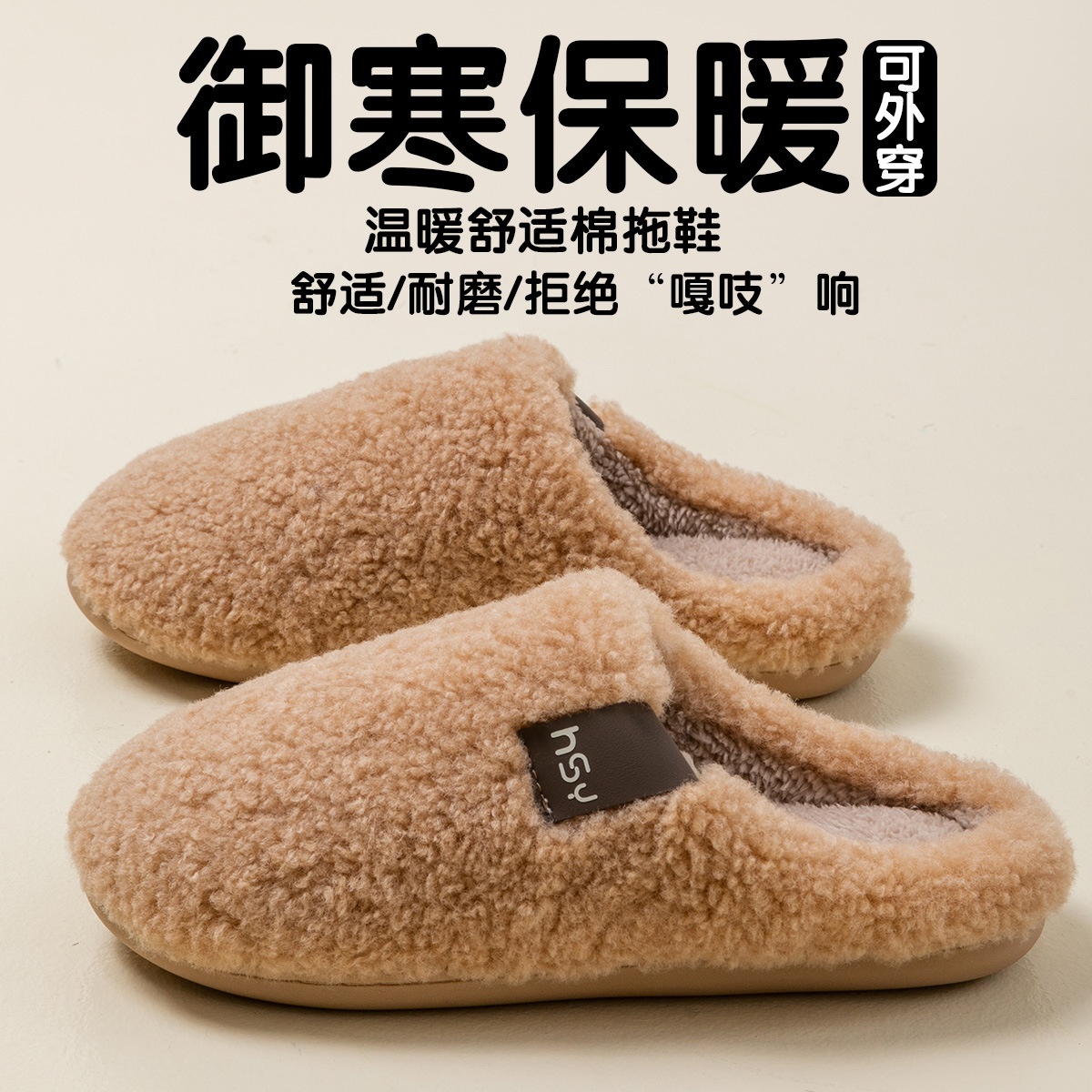 棉拖鞋女冬季2025新款室内家居家防滑保暖加绒毛毛拖鞋男士冬天
