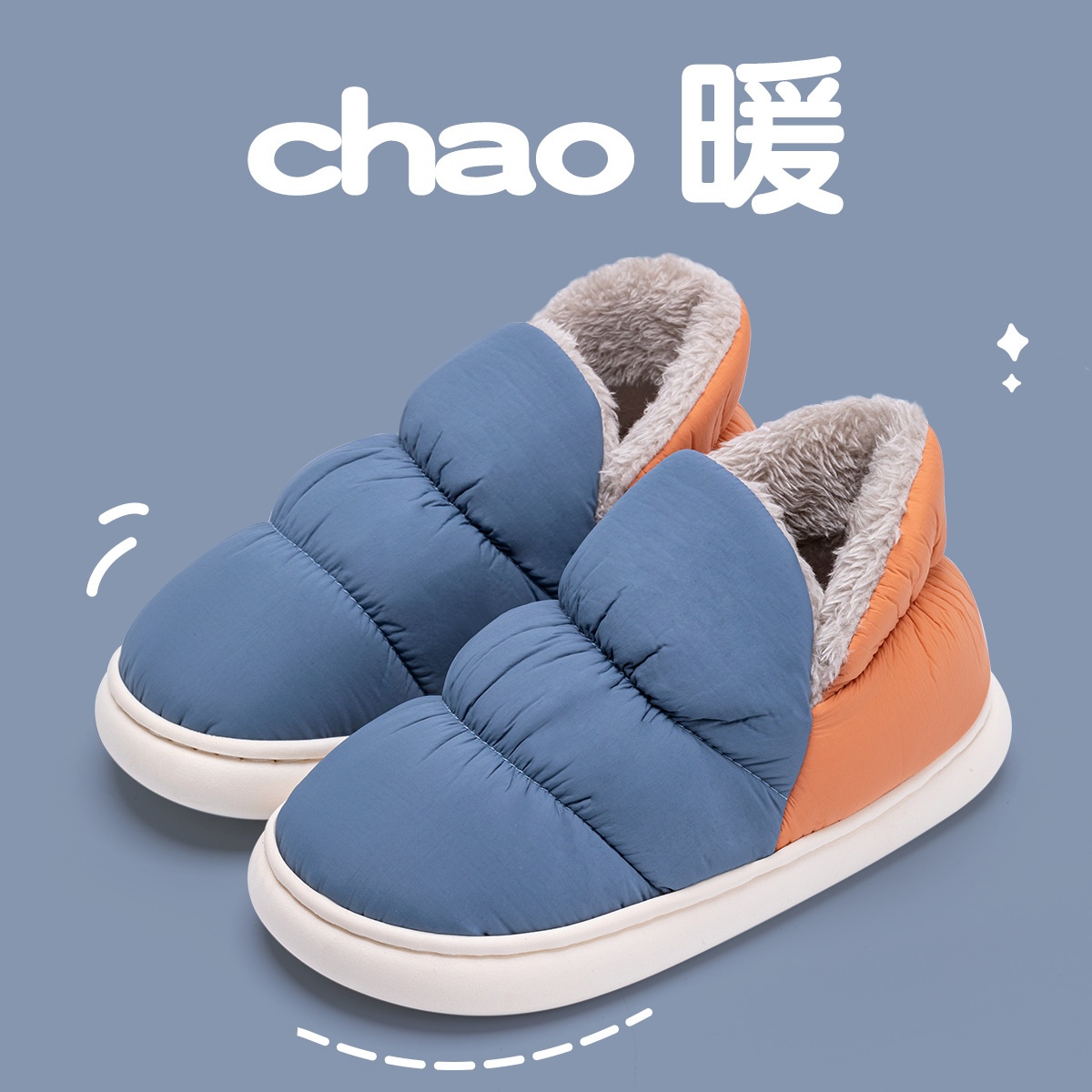 防水棉拖鞋男款室内家居2025新款情侣防滑保暖包跟羽绒布棉拖女冬