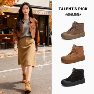 新款 秋冬厚底马丁靴休闲百搭复古两穿靴子女 真皮大黄靴女2025新款